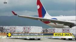 Nepal: China-gifted Covid vaccines to be disposed News Clip
