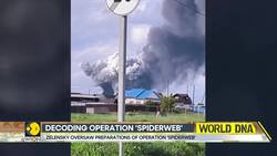 Operation 'Spider Web': Ukraine delivers a massive blow to Russia News Clip