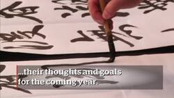 52nd annual calligraphy contest in Tokyo News Clip