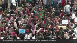 Bangladesh PM flees after weeks of deadly protests Instructional Video