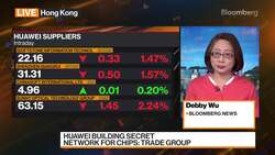 Huawei Building Secret Network for Chips: Trade Group News Clip
