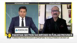 Pakistan: Government Bans All Public Gatherings In Anticipation Of PTI's Protest Rally News Clip