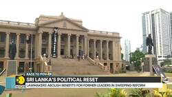 Sri Lanka’s Parliament Votes to Abolish Perks for Former Presidents News Clip