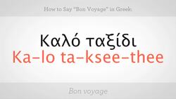 How to Say "Bon Voyage" in Greek Instructional Video