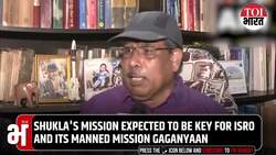 Shubhanshu Shukla's ISS Flight Sets Stage for India’s Gaganyaan Human Space Mission: Expert's Take News Clip
