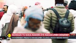 Maha Kumbh: One of the world's top marketing opportunities News Clip
