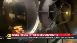 Gold hits record high above $3,500 an ounce News Clip