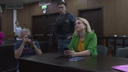 CLEAN : First hearing in trial of Russian journalist Marina Ovsyannikova, accused of "discrediting" army News Clip