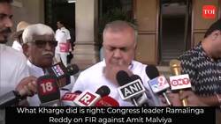 Congress leader Ramalinga Reddy on FIR against Amit Malviya News Clip