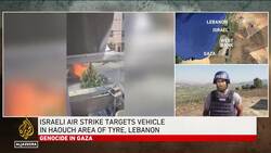 Israeli strike on Lebanon: Hezbollah commander killed in the southern city of Tyre News Clip