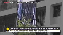 Ahmedabad plane crash: Fresh video emerges of Doctors jumping from hostel building News Clip