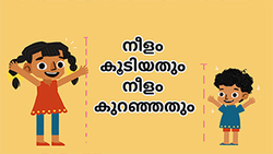 Comparative concept - Tall and Short - Malayalam Instructional Video