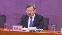 China says would support WTO reform as trade spat continues with US Instructional Video