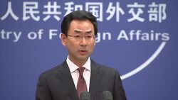 Beijing spokesman on Huawei arrest, cyber security Instructional Video