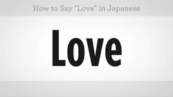 How to Say "Love" in Japanese Instructional Video
