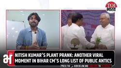 Plant On Head: Bihar CM Nitish Kumar's Another Bizarre Moment Caught On Cam, Sparks Fresh Outrage News Clip