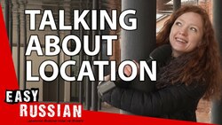 Talking about location: Russian Prepositional Case | Super Easy Russian 1 Instructional Video
