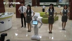 Bored at the bank? Pepper is here to help News Clip