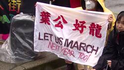 Community groups enjoy Lunar New Year parade after initially being excluded News Clip