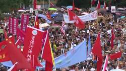 Thousands rally in support of Hong Kong government Instructional Video