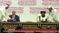 Who are some of the Taliban's most powerful members? News Clip