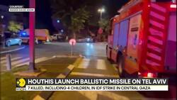 Yemen's Houthis Launch Ballistic Missile On Israel's Tel Aviv | News Clip