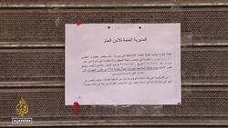 Syrian refugee crisis: Lebanese authorities intensify crackdown News Clip