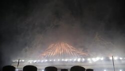 Qatar 2022 FIFA World Cup opening ceremony News Clip