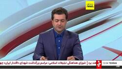 Iran’s judiciary says at least 71 killed in Israel’s attack on Tehran prison News Clip