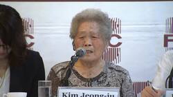 SKorean forced labour victim demands apology Instructional Video