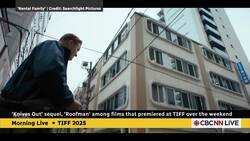 Eli Glasner’s highlights from TIFF 2025’s first weekend News Clip