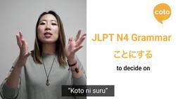 JLPT N4 Grammar: ことにする (How to say "I have decided~" in Japanese) Instructional Video