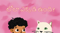 Introduction to prepositions - Telugu Instructional Video