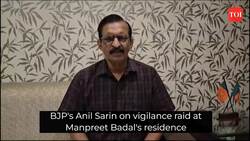 BJP's Anil Sarin on raid at Manpreet Badal's residence News Clip