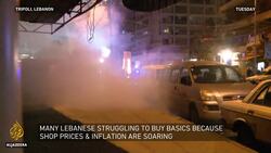 How can the crisis in Lebanon be resolved? News Clip