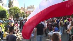 Hundreds march in Lebanon to mark year of anti-gov’t protests News Clip