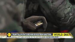 Trump threatens ‘Taxes, Tariffs and Sanctions’ on Russia, unless they end war in Ukraine News Clip