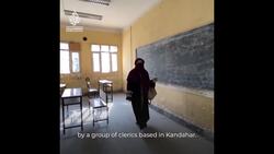 Gordon Brown on Taliban restricting women’s access to education News Clip