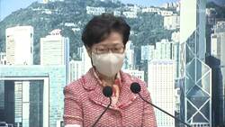 Hong Kong to Extend Social Distancing Measures: Lam News Clip