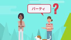 Thank you for doing - 〜てくれてありがとう Te kure te arigatou Instructional Video