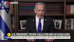 Israel-Gaza War: U.S. President Trump Urges Gaza Ceasefire as Experts Declare Famine in the Region News Clip