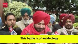 This is not my personal battle, this battle is of ideology: Navjot Sidhu News Clip