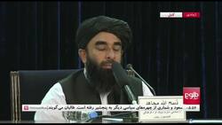 Taliban cannot confirm meeting with CIA, says spokesperson News Clip