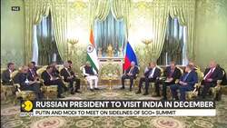 India-Russia ties: Putin and modi to discuss bilateral ties and regional issues News Clip