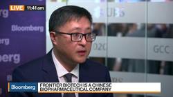 Frontier Biotechnologies Plans to List on Shanghai's Star Market News Clip