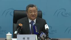 China: won't stand idly by over US INF plans Instructional Video