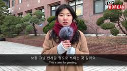 How many expressions about rice are there in Korean? | Super Easy Korean 14 Instructional Video