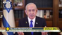 Israel: Netanyahu Requests Pardon Amid Ongoing Corruption Trials News Clip