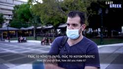 The Bad Habits of Greeks | Easy Greek 121 Instructional Video