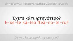 How to Say "Do You Have Anything Cheaper" in Greek Instructional Video